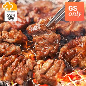 [GS단독][마포나루터]원조 돼지목살왕구이 3세트(500g+500g+500g) 유기헌장인