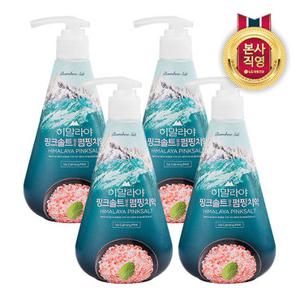 [빠른배송]죽염 히말라야 핑크솔트 펌핑치약 아이스 285Gx4개