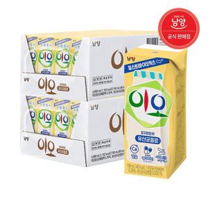 [남양유업]이오요구르트 유산균음료 190ml 48입