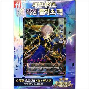 세븐나이츠카드 각성 플러스팩 카드게임