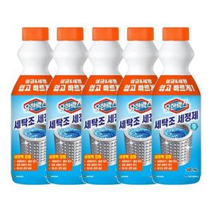 유한락스 세탁조 세정제 500ml x5