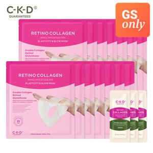 CKD [GS단독/콜라겐팩]레티노콜라겐 저분자 하이드로겔 탄력광채 마스크 31g 14매+콜라겐앰플 1ml 3매(정가 70,000원)