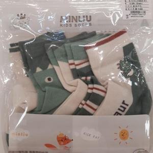 TALENTKIDS (쁘띠앙팡) HC24 티라노공룡 양말5종세트 JAX9SO10