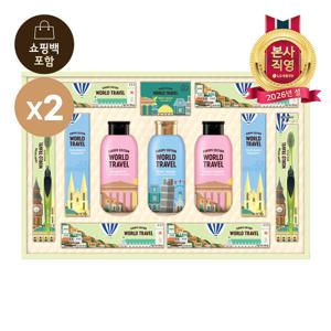 [LG설선물세트] 유럽트레블뉴월드에디션(A4)*2개