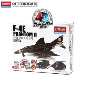 아카데미 (4D퍼즐-06) F-4E 팬텀-2 전투기 (