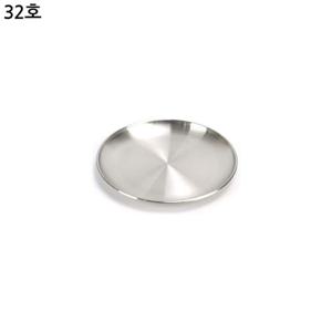 스테인레스 업소용 다용도 원형접시 32호 32cm 원형접시 주방접시 부엌접시 심플한접시 주방용접시 주방식