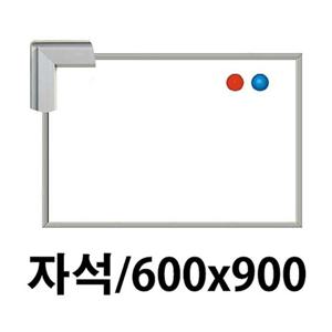 선영 화이트 보드 자석 600X900 보드판 칠판 자석칠판 자석보드판 게시판 사무용보드판 문구용보드판 다용