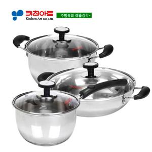 키친아트 아티스트 삼중바닥냄비 3종(A)SET(16+20+26전)