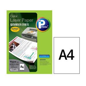 프린텍 컬러레이저 전용지(A4 100g 250매 V5510) 컬러용지 레이저용지 컬러레이저용지 레이저컬러용지 레이
