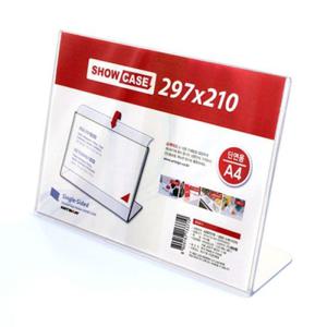 쇼케이스A4(단면 가로) A297210) 상품표지 POP 쇼케이스 가격표시 표지판안내판 7745 쇼케이스 상품표시 가