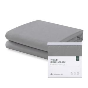 지누스 피치스킨 매트리스 방수 커버 S 싱글 그레이