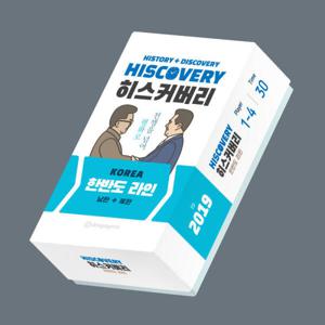 아트박스/다이스베이커리 히스커버리 - 한반도 라인