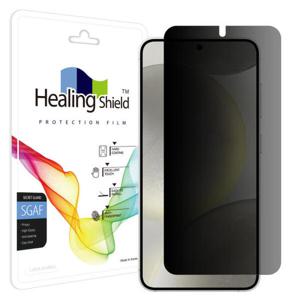 아트박스/힐링쉴드 갤럭시S24 프라이버시 사생활 보호필름 액정