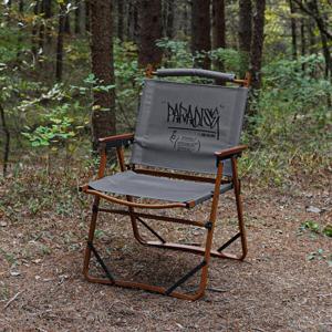 아트박스/카즈미 카즈미 파라다이스 체어 차콜 캠핑의자 캠핑체