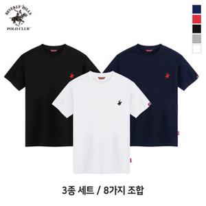 [비버리힐즈폴로클럽] [3PACK] 남녀 누구나 잘 어울리는, 데일리 자수로고 라운드 반팔 티셔츠 TPSB900