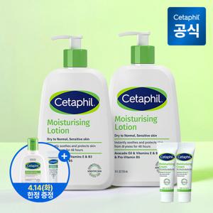 세타필 모이스춰라이징 로션 236ml 2개+크림 10g 2개