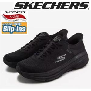 스케쳐스 맥스쿠셔닝 아치핏 2.0 슬립인스 와이드핏 SP0MRCFY071-YD