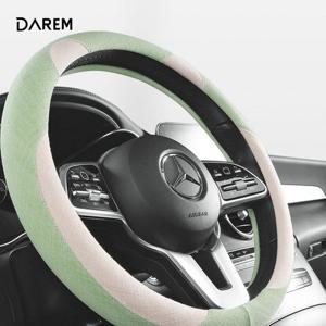 new다름 큐티 린넨 사계절 핸들커버 / 370 380 공용