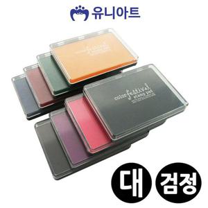 스탬프 잉크패드 대 검정 도장 스탬프패드 인주 스탬프패드 도장 스탬프 인주 사무용품