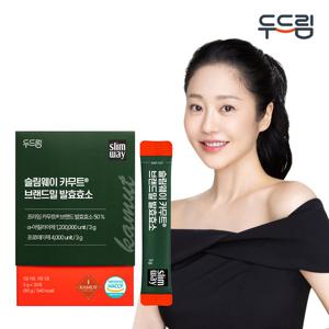 [두드림] 슬림웨이 카무트 브랜드밀 발효효소 30포 X 1박스 (1개월분)