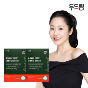 [두드림] 슬림웨이 카무트 브랜드밀 발효효소 30포 X 2박스 (2개월분)