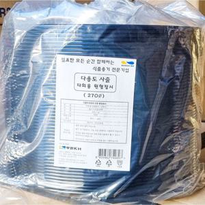 부원 원형 접시 검정 사출 270파이 50입 1회용접시 접시용기 일회용용기 원형접시 1회용식기