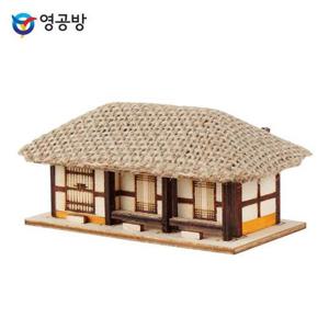 영공방 미니 초가 세칸 (YM583)