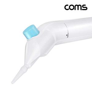 COMS 입냄새제거 워터 치아 구강세정기 치석제거기