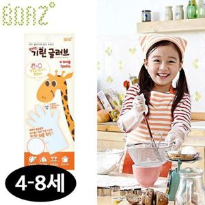보아스 어린이 위생장갑 기린 글러브 7켤레 (1세트) (사이즈 4-8세용)