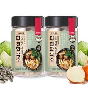 더 진한 코인 육수 65정+65정 (총2개)멸치 코인 만능 한알 동전 고체 국물 조미료