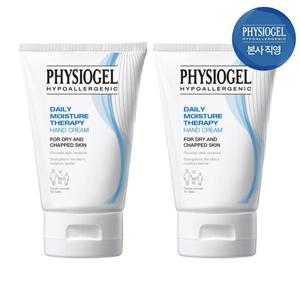 피지오겔 DMT 핸드크림 50mlx2개