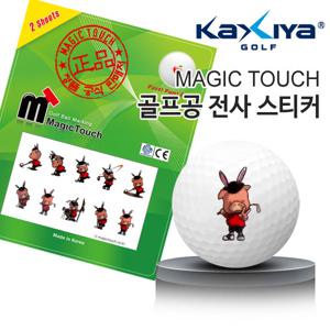 [KAXIYA] 골프공 전사스티커 돼지골프 디자인 매직터치 _V