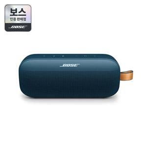 [보스인증판매점][BOSE] 보스 사운드링크 플렉스(2세대) 트와일라잇 블루 올라운드 블루