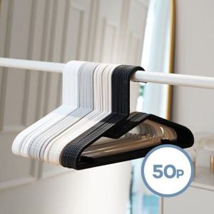 [아트박스 POOM]아트박스/보노하우스 럭스 목 늘어남 방지 논슬립 옷걸이 50P