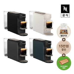 [리뷰이벤트][네스프레소] 버츄오 업 MD1 에스프레소 캡슐커피머신 펄 화이트, 잉크블랙, 다크 그레이, 오션 블루