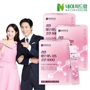 네이처드림 리얼 미오 이노시톨 콜린 4000 5g 30포 3박스/엽산/비타민c/비타민d/비타민b