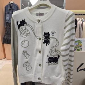 라티움 HC13 고양이가디건 T2613vd21