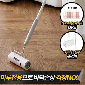 네이쳐리빙 [밀대증정]바닥에 달라붙지않는 마루용 돌돌이테이프 세트(밀대+거치대+리필)