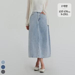 포레스트핏 2기장 밴딩 뒤트임 A라인 데님 스커트 (SK2602)