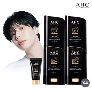 AHC 2026 최신상 마스터즈 썬스틱 기본구성