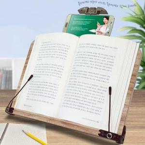 (나이스통상) 나무 독서대 O2타이핑 휴대폰거치가능