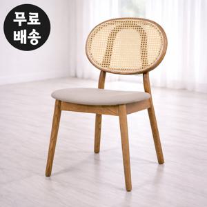 카멜 라탄 체어 식탁 의자 원목 인테리어 에쉬월넛