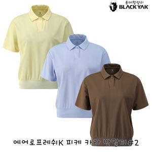 블랙야크 여성 여름 초냉감티셔츠 에어로프레쉬K 피케 카라 반팔티 1BYKTMV014
