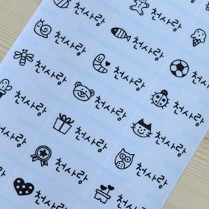 방수네임스티커 투명 중형 혼합그림