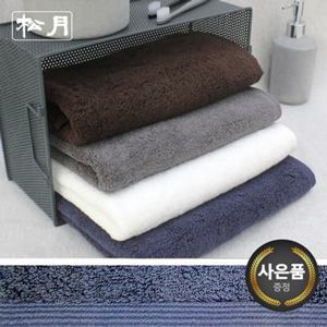 [송월타올  ] 호텔수건 헤비무지 10매 190g