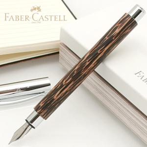 (무료각인)파버카스텔 엠비션 만년필/코코넛 148171