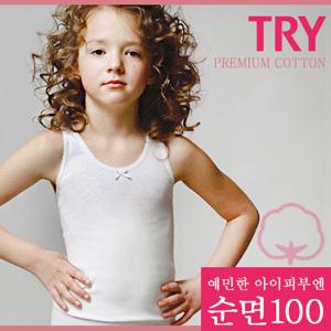 TRY 여 아동 순면 민소매런닝 1매