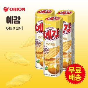 [오리온] 예감 오리지널(64gx20개)