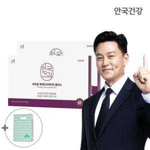 안국건강 아이원 루테인 지아잔틴 플러스 90캡슐 2박스(6개월분) + 쇼핑백 증정