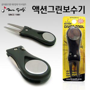 군자 액션그린보수기 디봇툴 볼마커 포함 잭나이프형